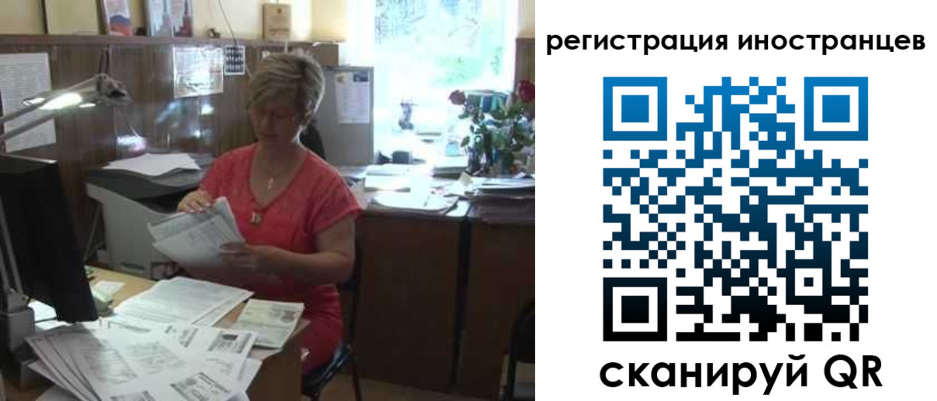 временная регистрация законно в Агиделе