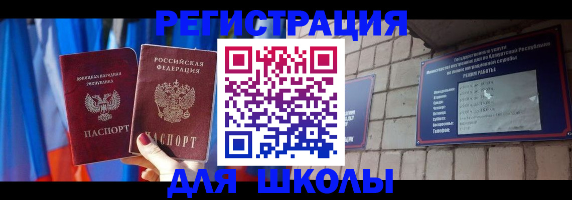 форма 3 в Агиделе